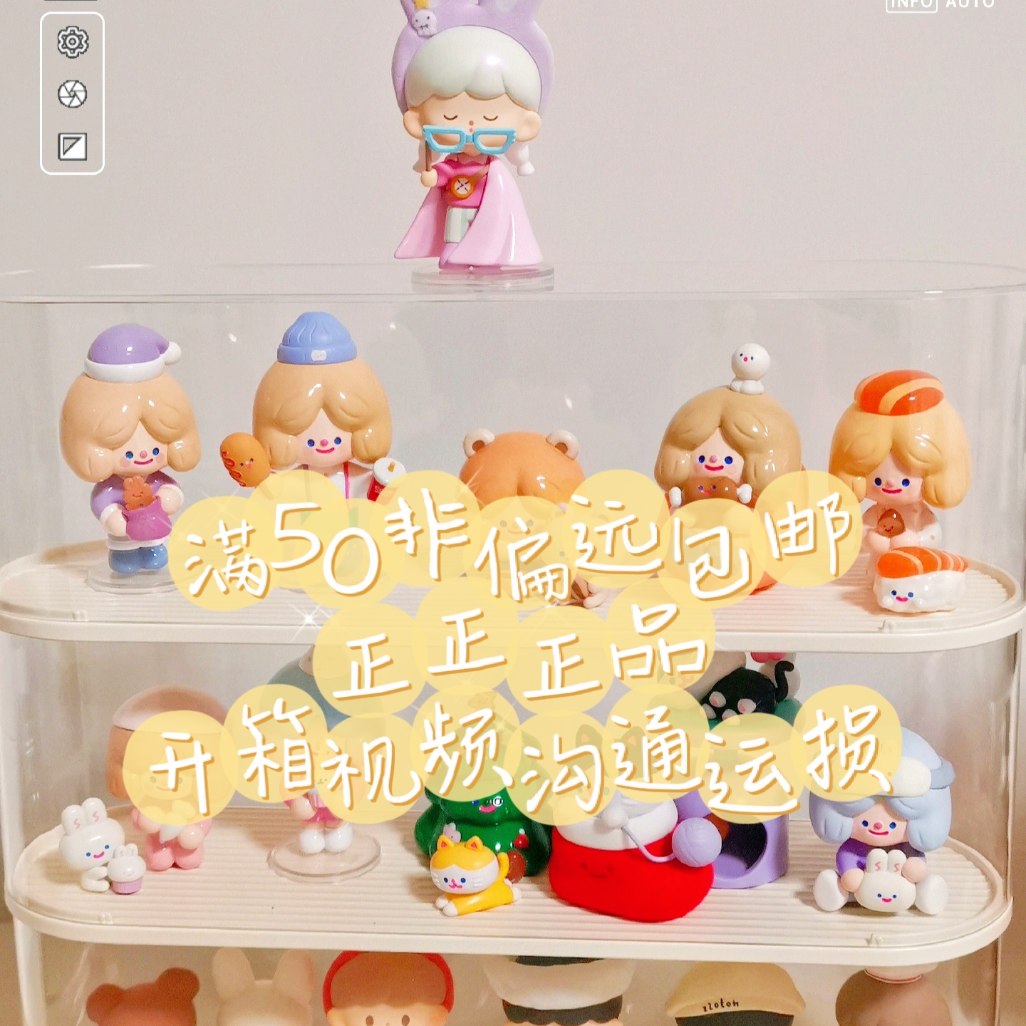 潮玩盲盒拍这个【找对应价格】可爱文具盲盒礼品手作