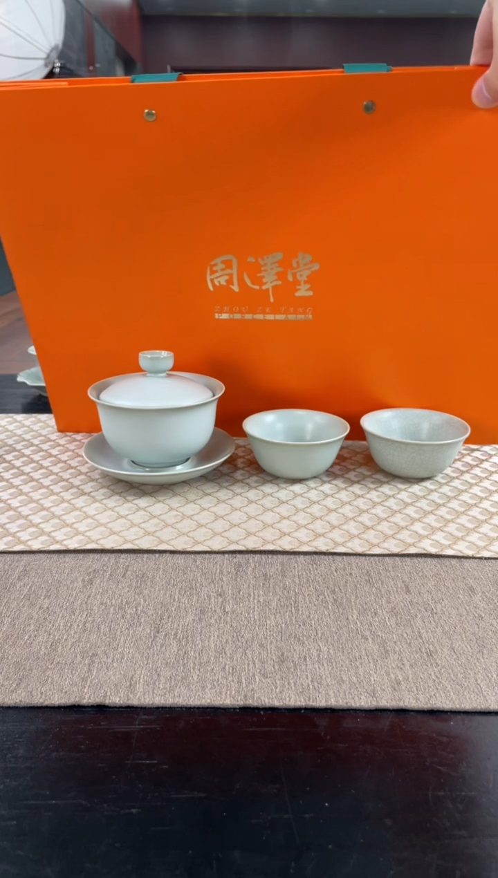【闪购商品】周泽堂汝官窑天青三宝茶组