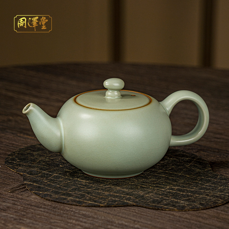 周泽堂汝窑泡茶壶单壶景德镇陶瓷汝瓷开片茶具单壶可养家用明心壶