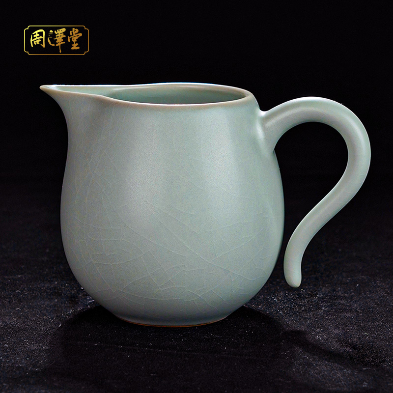 周泽堂汝窑公道杯开片可养景德镇陶瓷功夫茶具分茶器公杯如心茶海