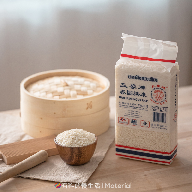 2斤三象牌泰国糯米长粒芒果糯米饭材料粽子糍粑原料1000g