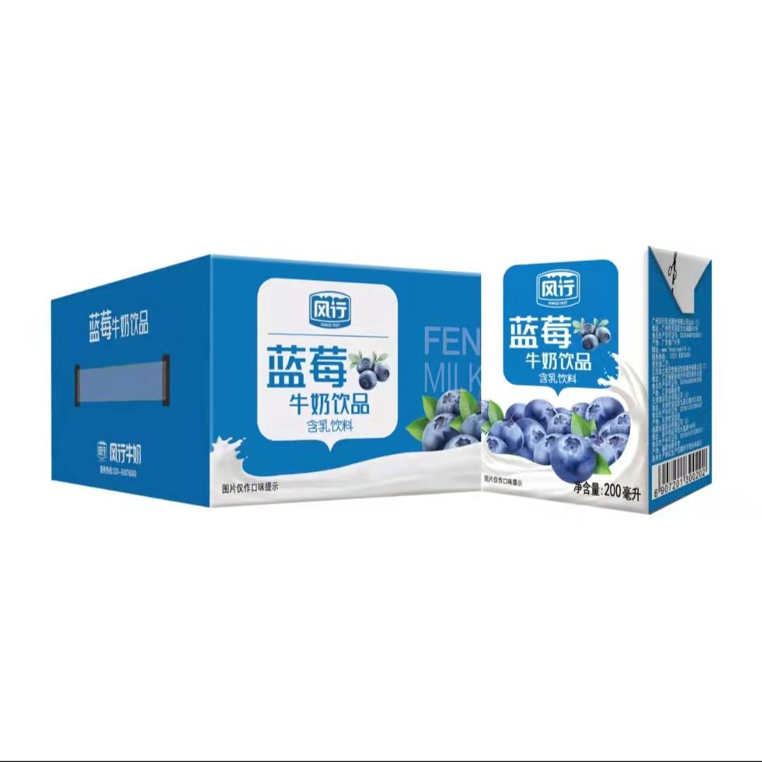 新鲜日期风行蓝莓牛奶饮品200ml12盒装整箱含乳饮料营养早餐 包邮