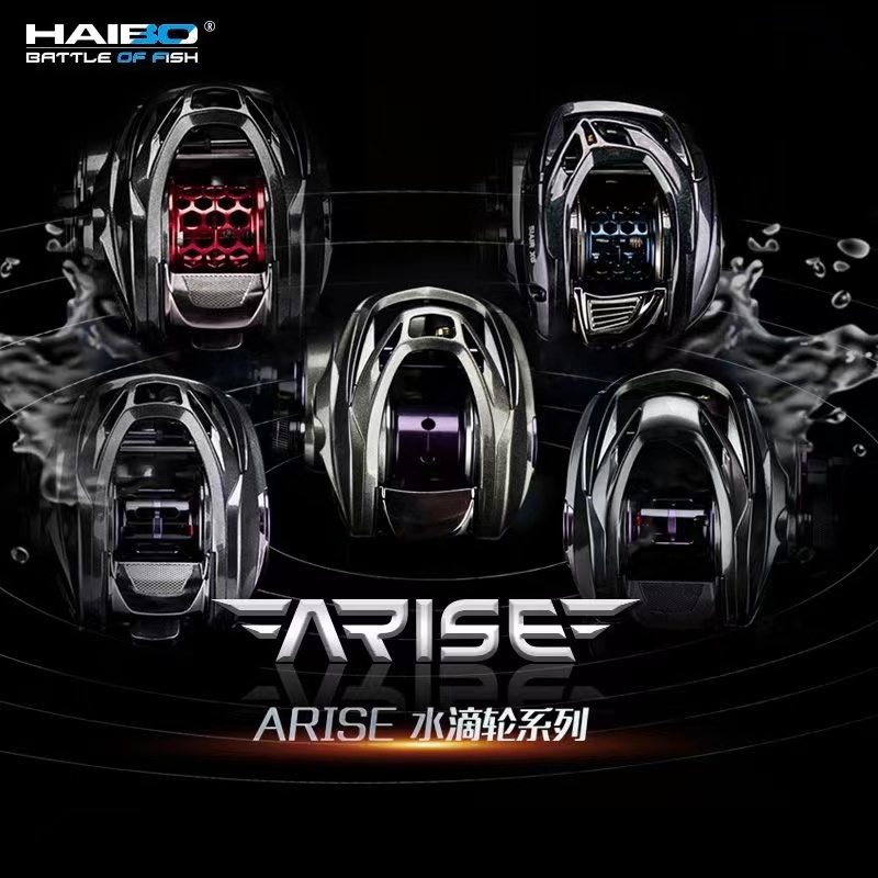 24款海伯阿瑞斯AIR微物水滴轮PRO+ARISE AMC远投路亚竞技泛用渔轮