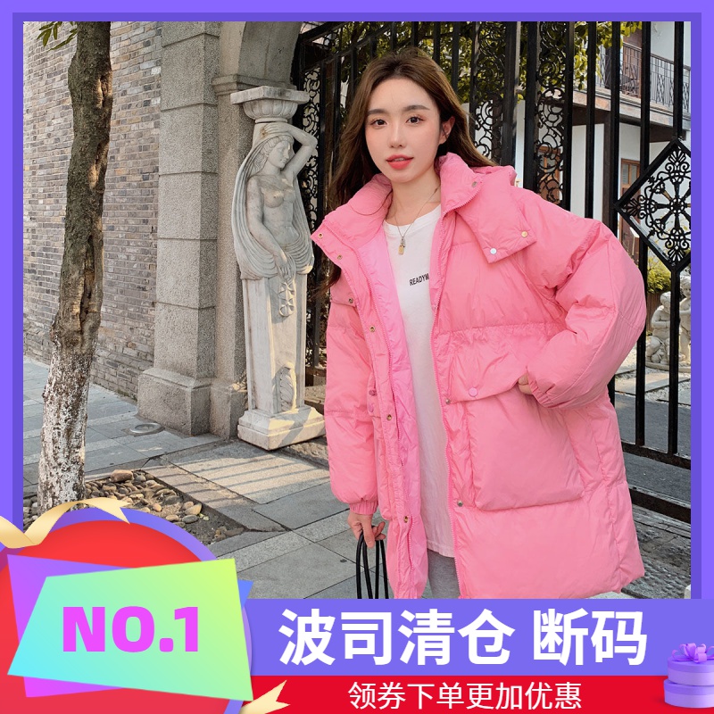 波司/断羽绒服新款爆款粉色羽绒女士女款季短款小个子连帽韩系加