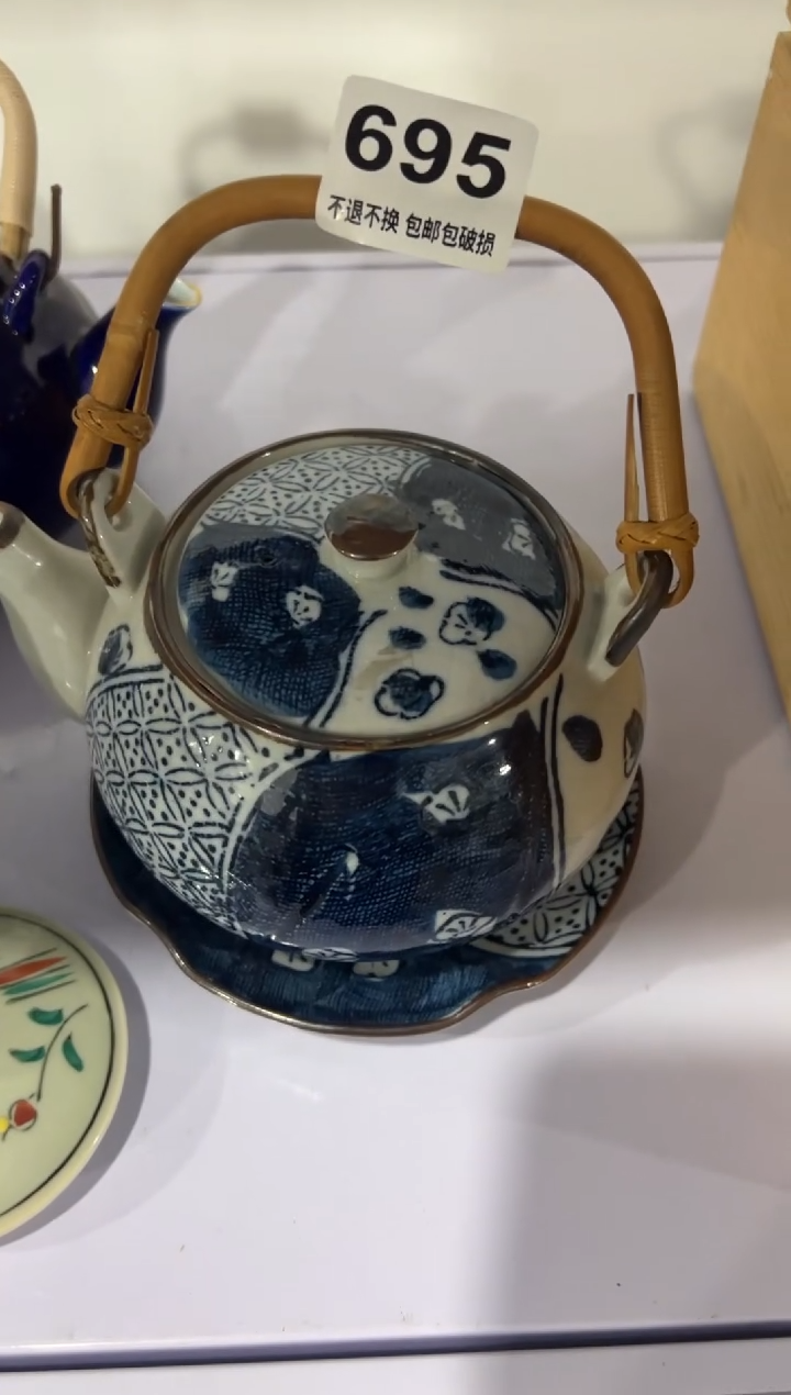 【闪购商品】密胺瓷片695