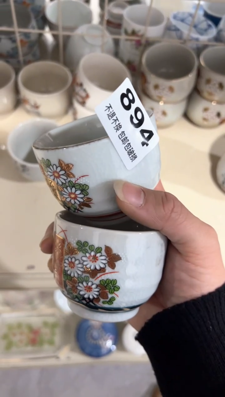 【闪购商品】密胺杯894