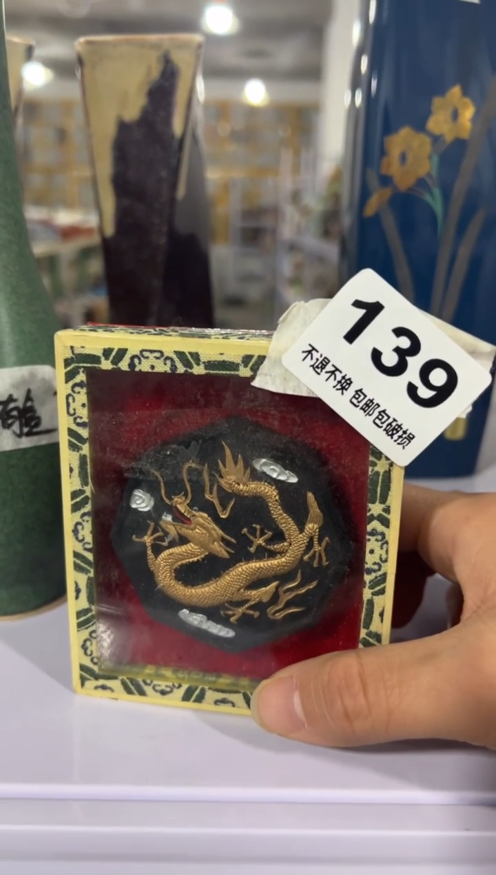 【闪购商品】紫砂其他138