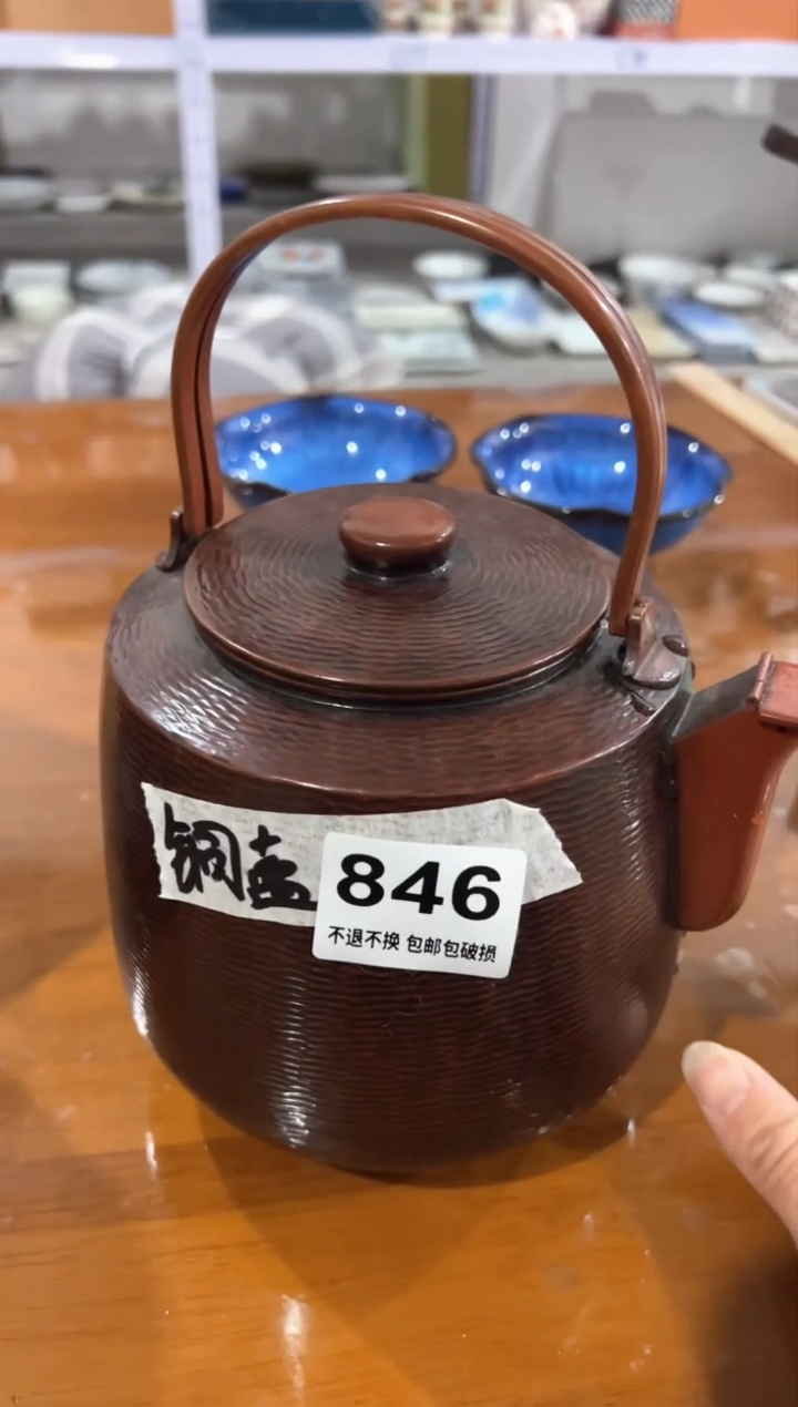 【闪购商品】密胺其他846