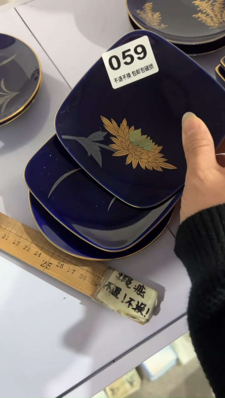【闪购商品】紫砂其他059