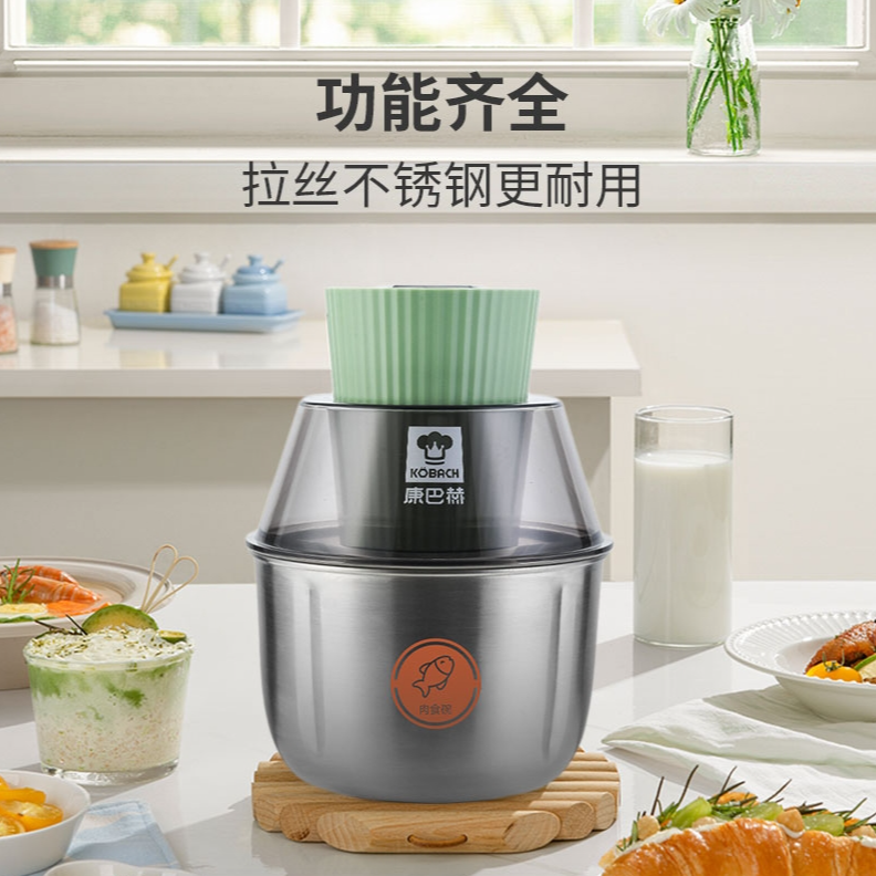【绞肉机】康巴赫百味绞肉机大容量1.8L多功能榨汁家用小型耐用快速