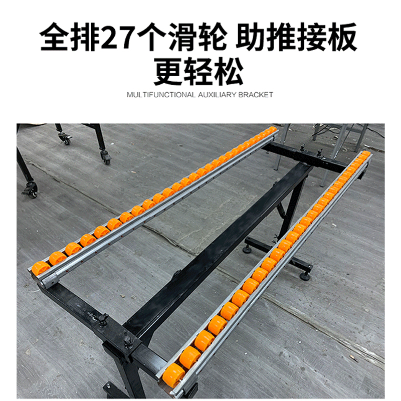 石原巨力木工推台锯专用小型锯台配件多功能辅助助推滑轮调节支架