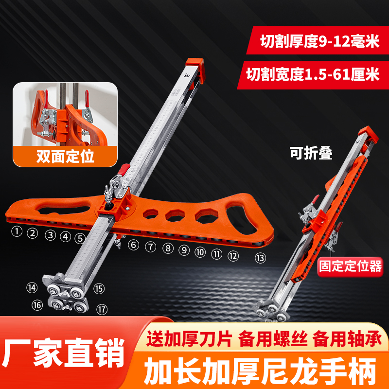 木工专用石膏板切割器