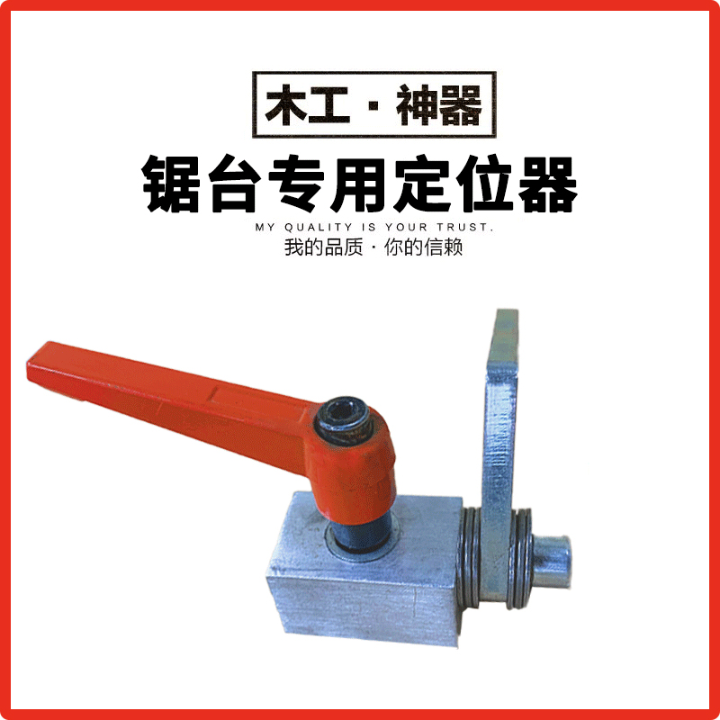 木工锯台专用水平式快速夹具压紧器焊接工装推拉式压板夹具固定器