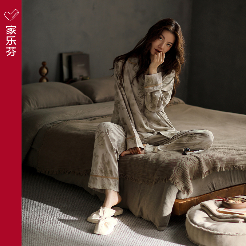 家乐芬睡衣女士春秋款秋季纯棉长袖家居服中国风高级感水墨画套装