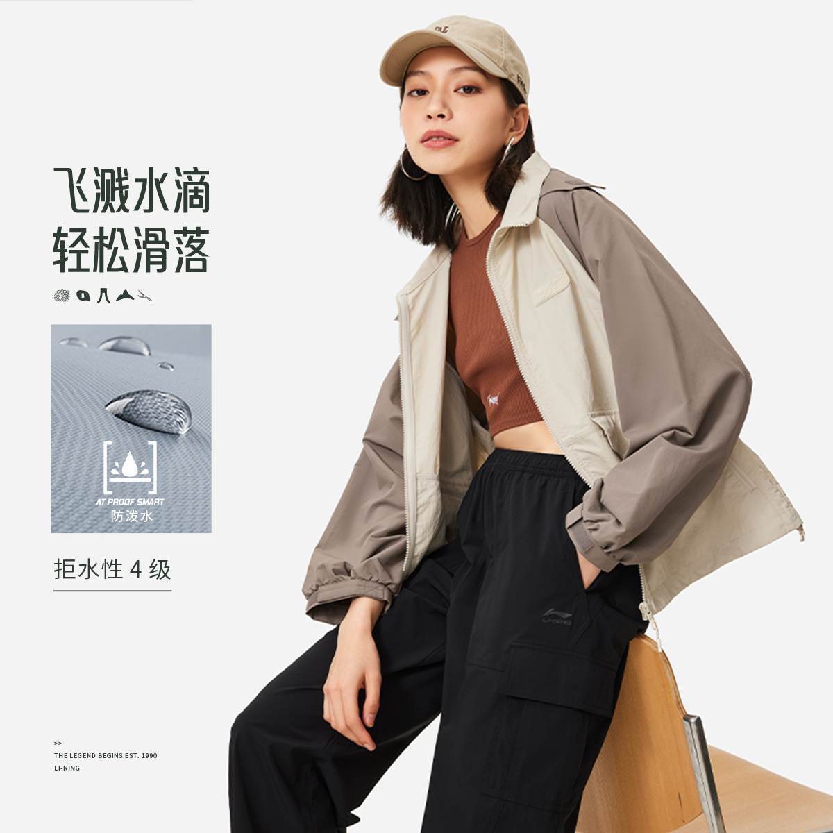 《直播》李宁CROSS女子新款时尚潮流防泼水宽松连帽运动风衣AFDU532