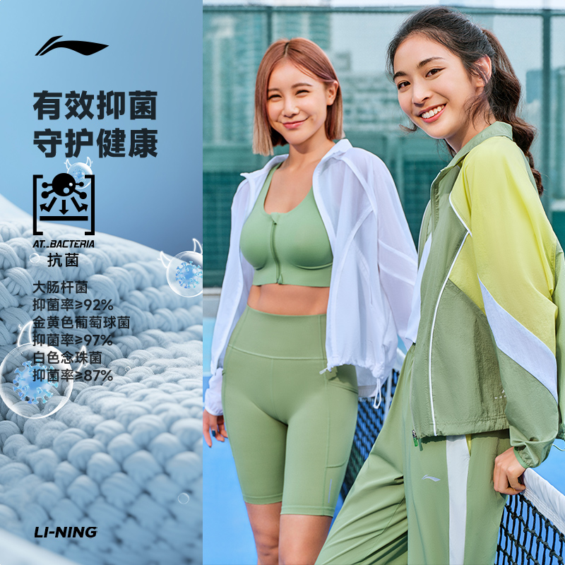 《直播》2024新款健身系列开衫长袖外套高领宽松运动服AFDU458