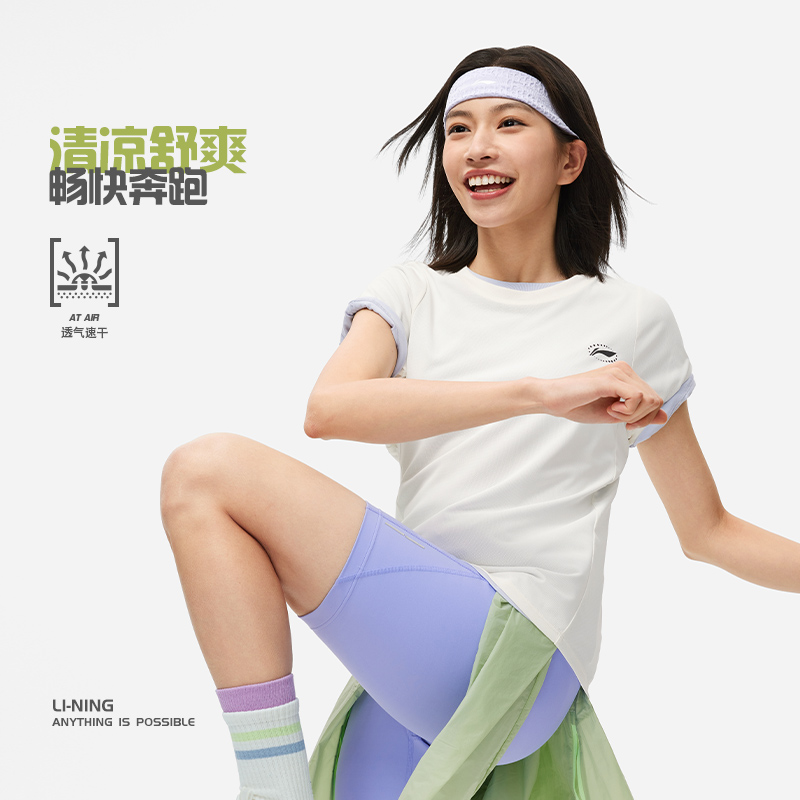 (直播）李宁跑步系列女子清凉舒爽纯色运动速干短袖T恤女ATSU202