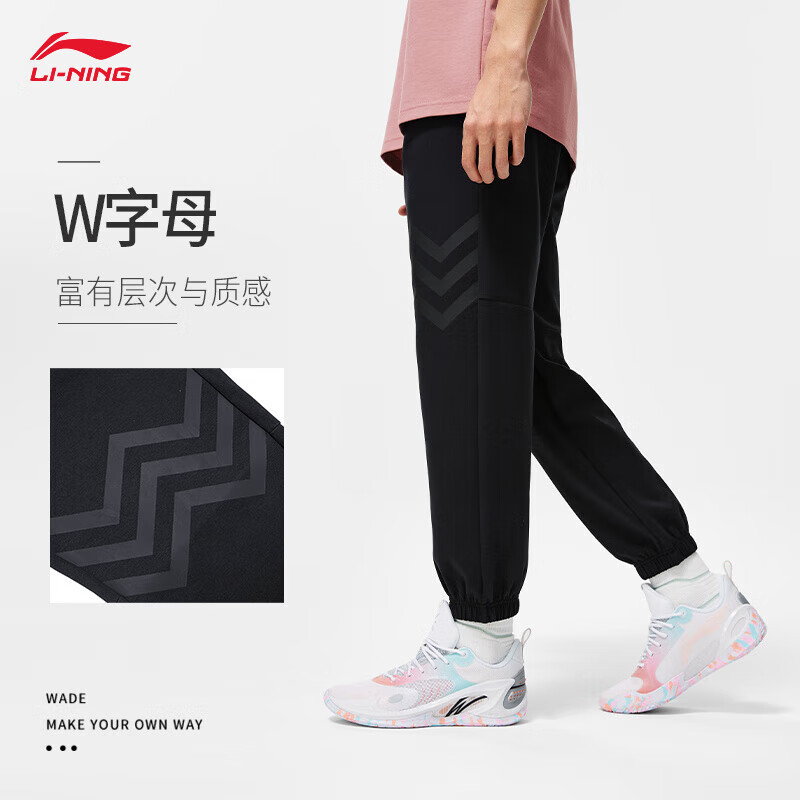 《B品以直播展示为主》李宁男子装韦德系列束腿简约运动裤AKLT491