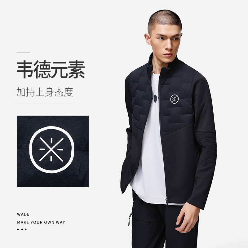 B品以直播展示为主-李宁男子韦德系列短羽绒服时尚外套AYMT159