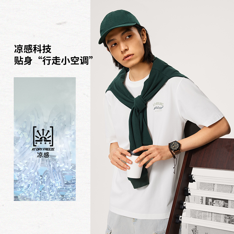 B品以直播展示为主-李宁夏季时尚系列短袖运动休闲T恤男子AHSU317
