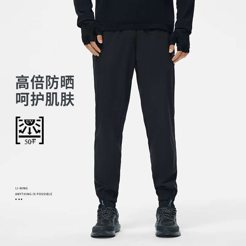 《直播》李宁运动裤男夏季跑训系列常规宽松休闲运动长裤AYKT197