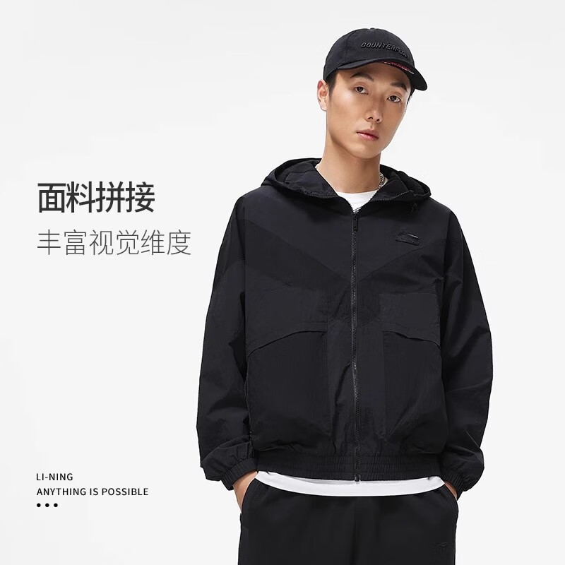 LI-NING/李宁运动风衣时尚潮流男子防泼水宽松夹克外套AJDT039