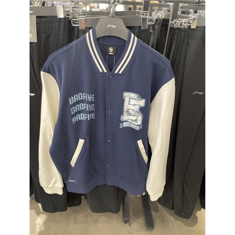 （直播）李宁2024秋季新款套男子反伍系列时尚针织棒球服AFDUB65