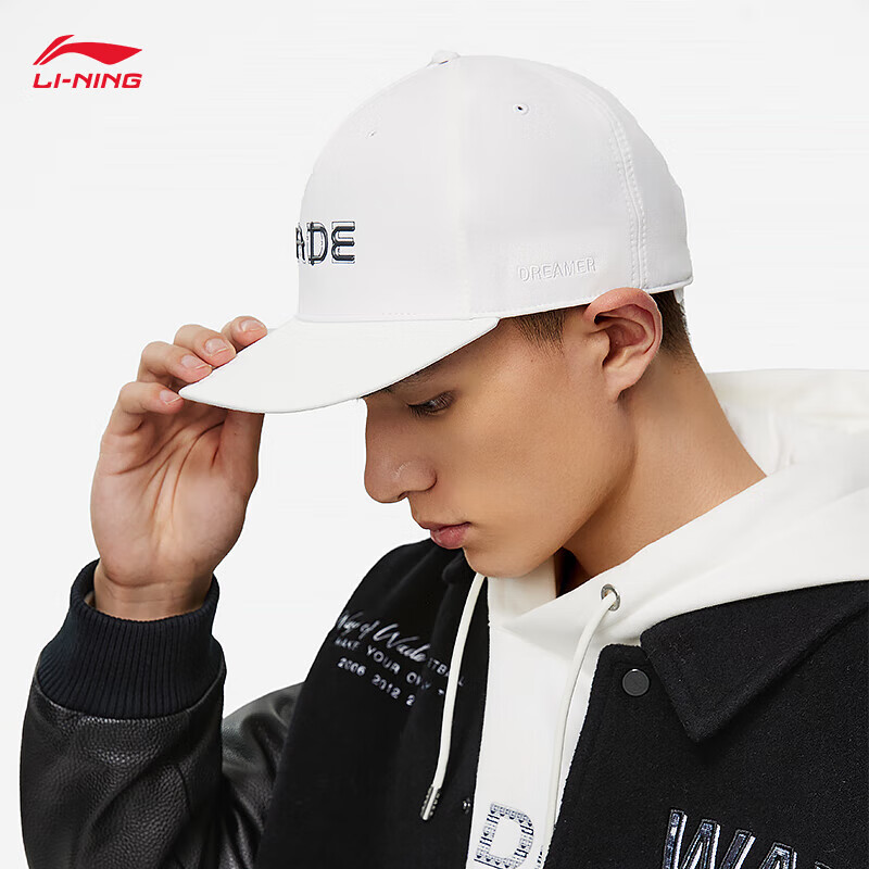 (直播）李宁韦德艺术家CYRIL合作系列户外男女同款棒球帽 AMYT271