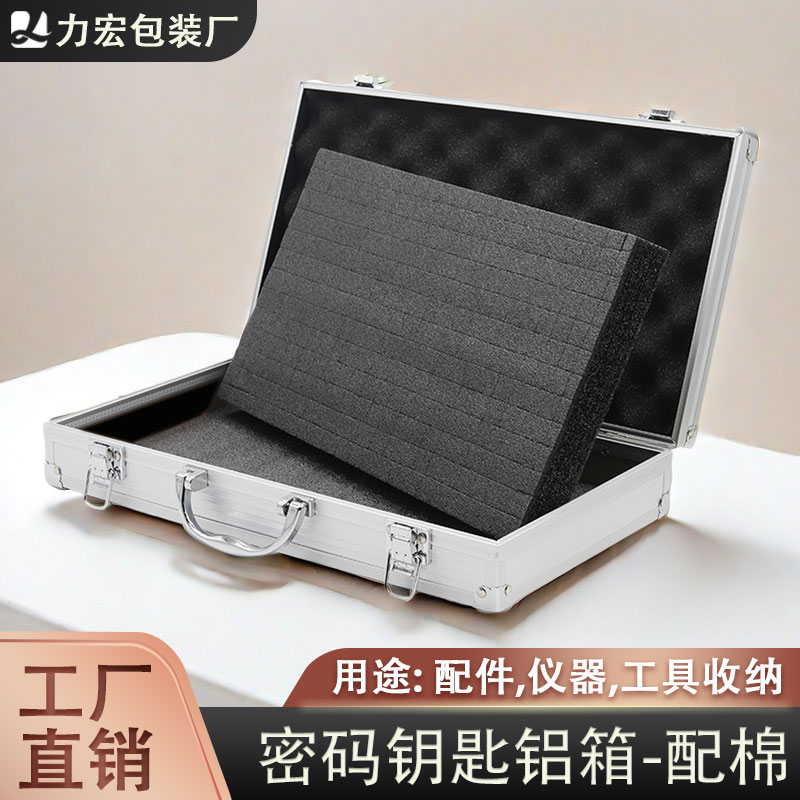 精密仪器手提箱收纳箱声卡呼叫机五金工具配件文件箱测量仪箱加厚