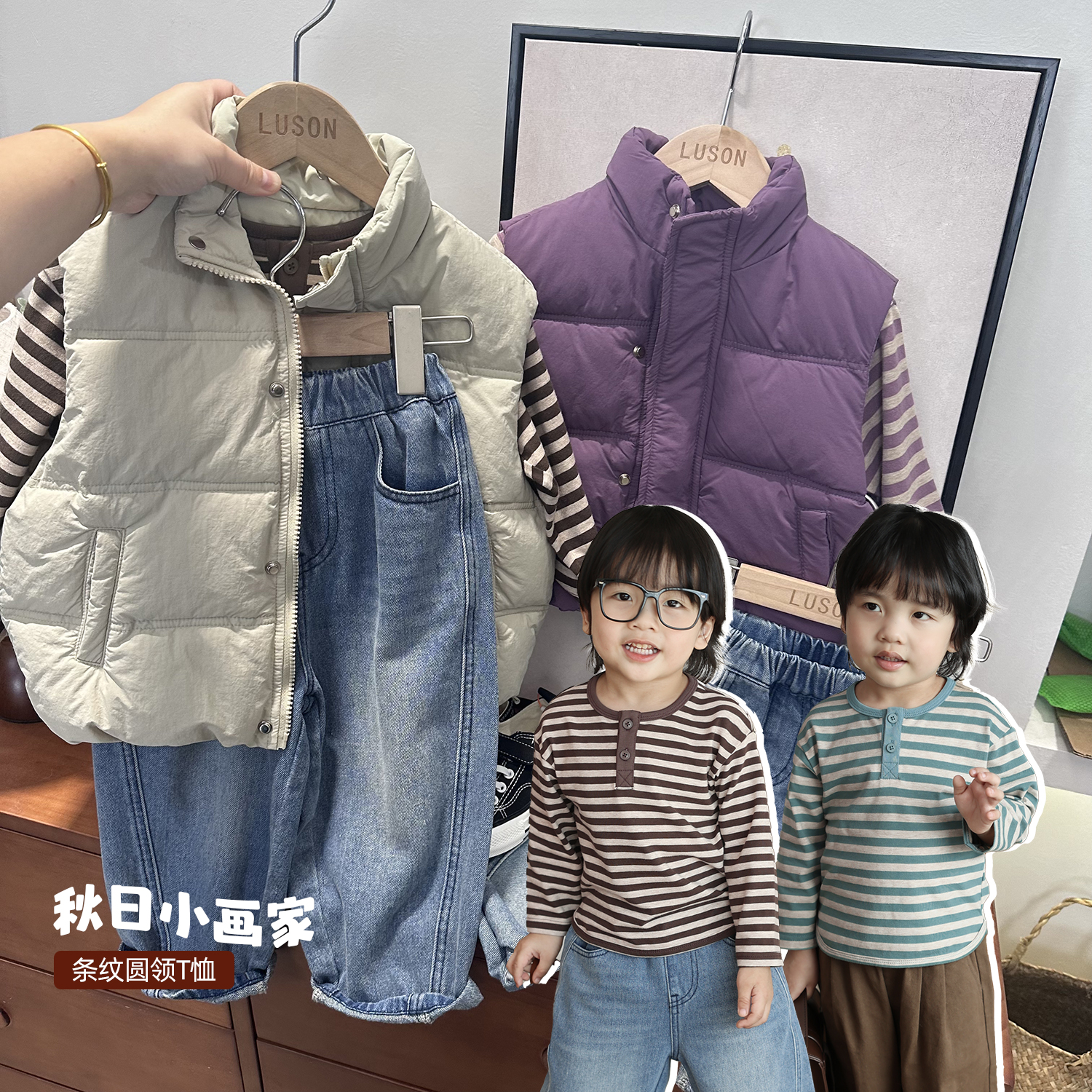 小O爸男婴童【秋日小画家】宝宝长袖t恤条纹儿童洋气上衣NLQ417565