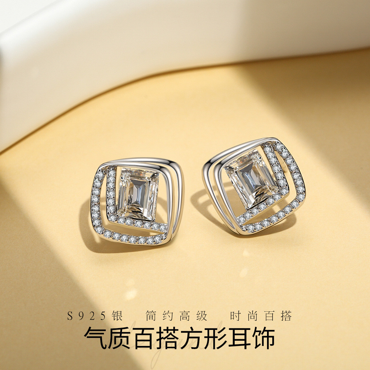 BRI.R/佰色传情 925银合成锆石耳饰 时尚网红气质百搭方形耳饰