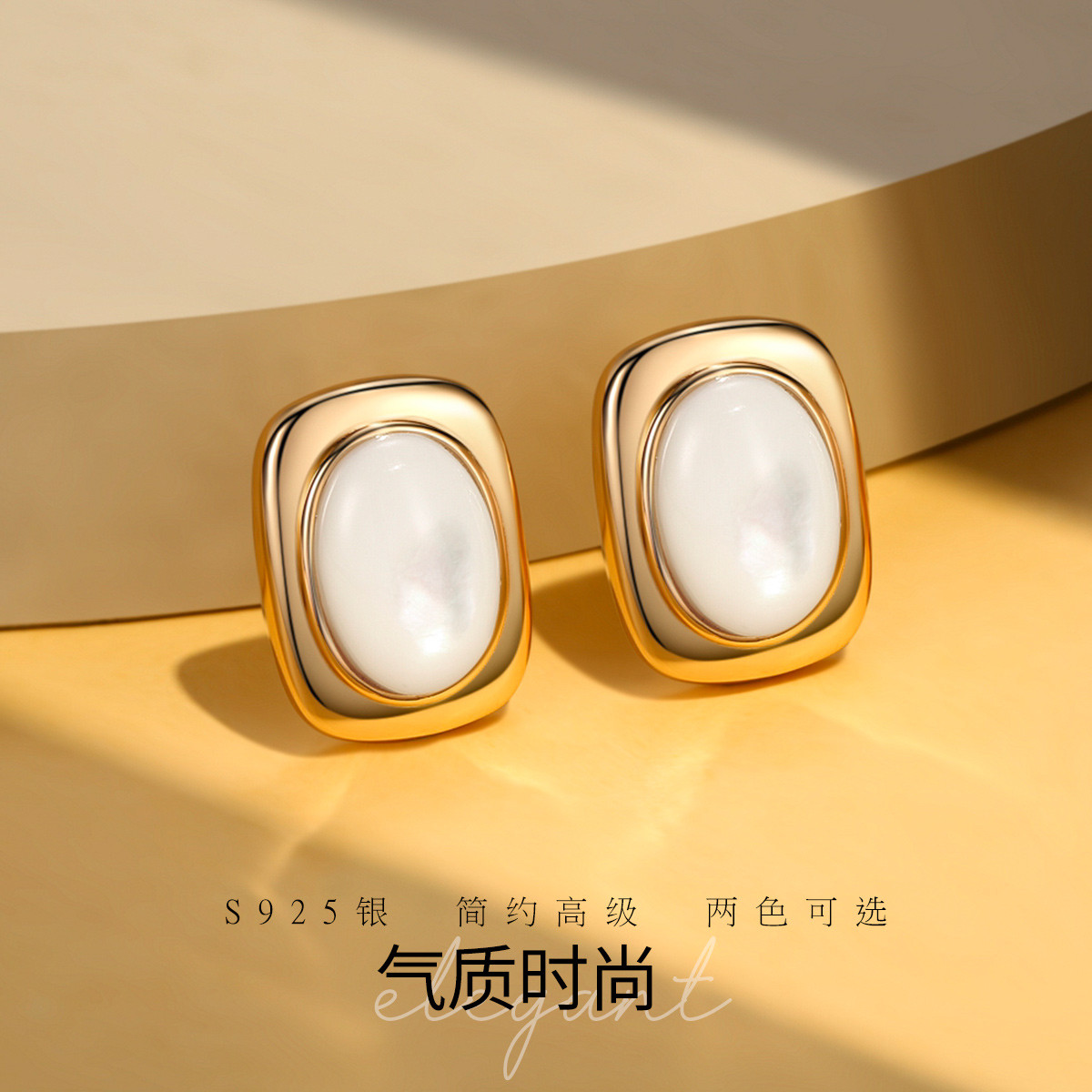 BRI.R/佰色传情 925银耳饰 优雅百搭简约时尚轻奢法式大耳钉耳环