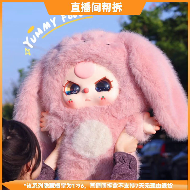 【拆盒】娃三岁1000%千体系列潮流玩具盲盒手办摆件