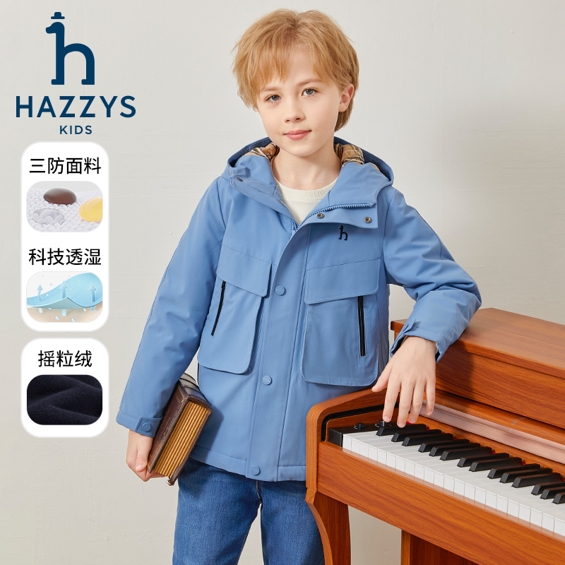 Hazzys/哈吉斯品牌童装【达人专属】男童风衣厚连帽外套春秋保暖