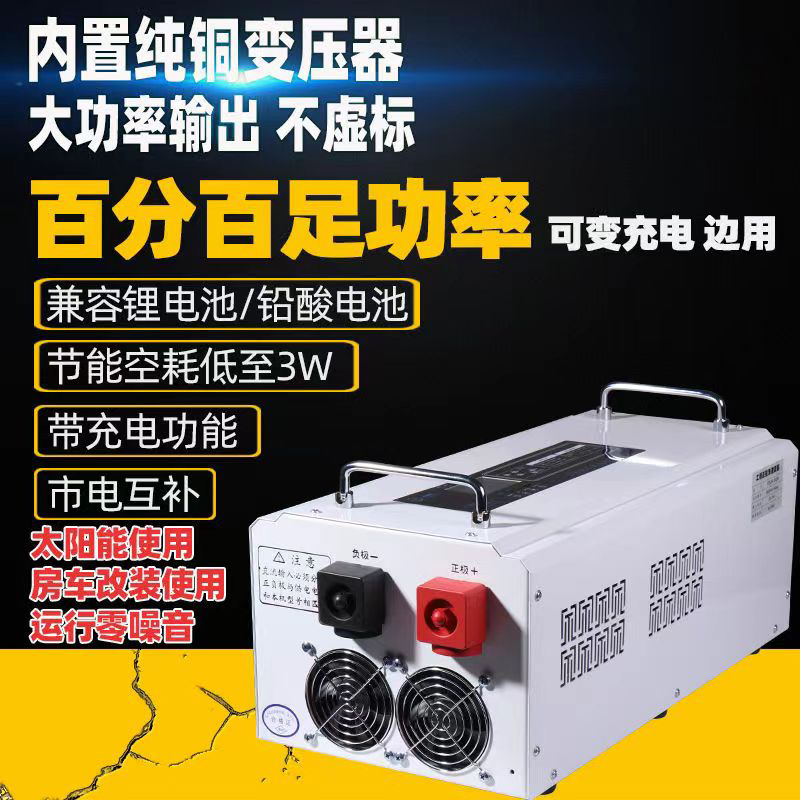 东升冀牛UPS工频离网纯正弦波逆变器，多重保护，大功率光伏逆变器