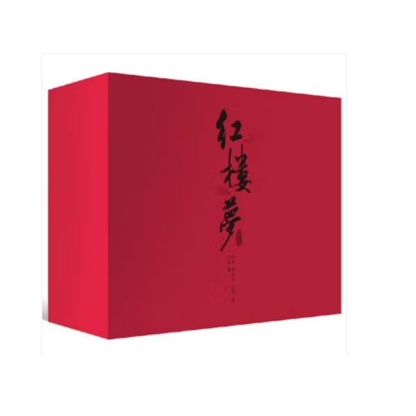 红楼梦程乙本：套装精装布面收藏