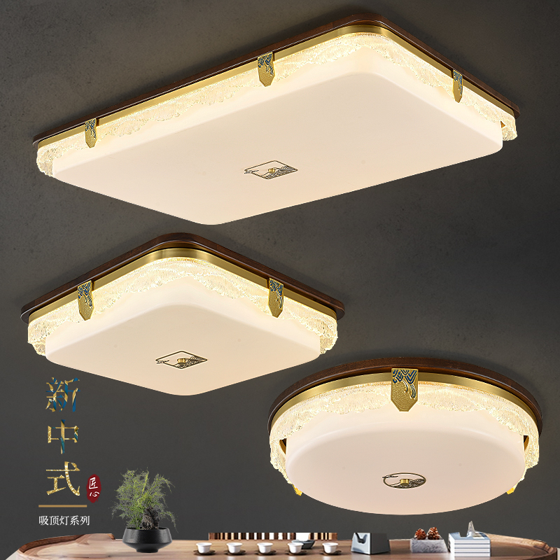 新中式实木吸顶灯国风禅意新款客厅卧室书房卧室房间灯