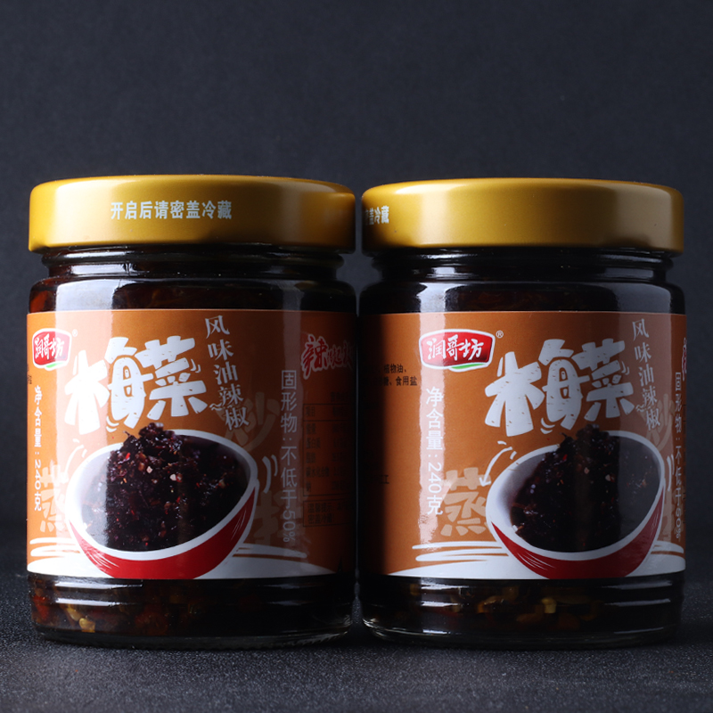 湖南润哥坊农家梅干菜辣椒拌饭酱下饭菜方便食品速食咸菜拌面