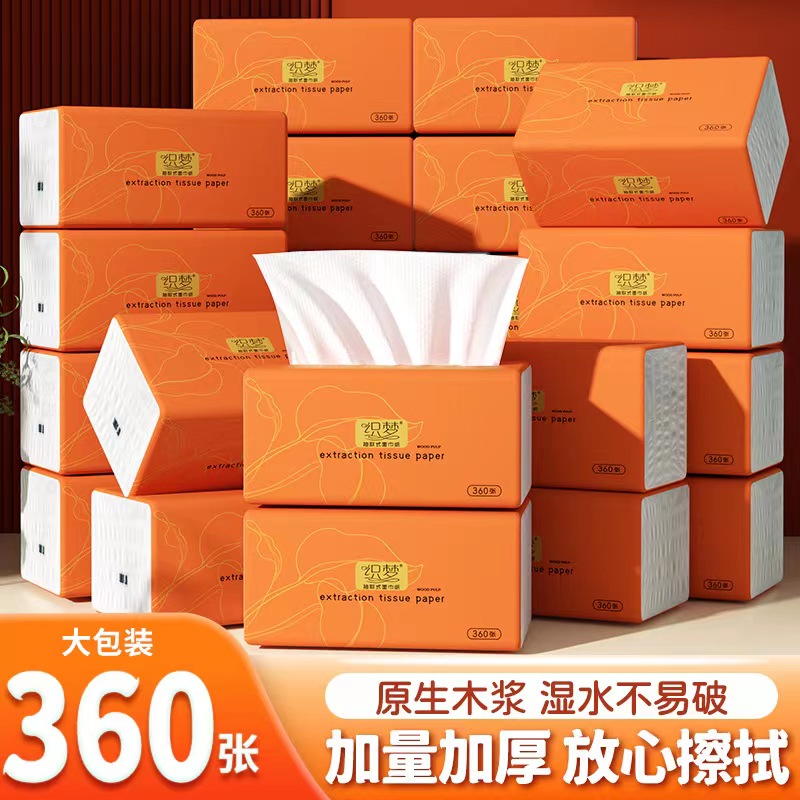 【新人一分购】原木抽纸整箱批发家用大号纸巾加大加厚餐巾纸大包装