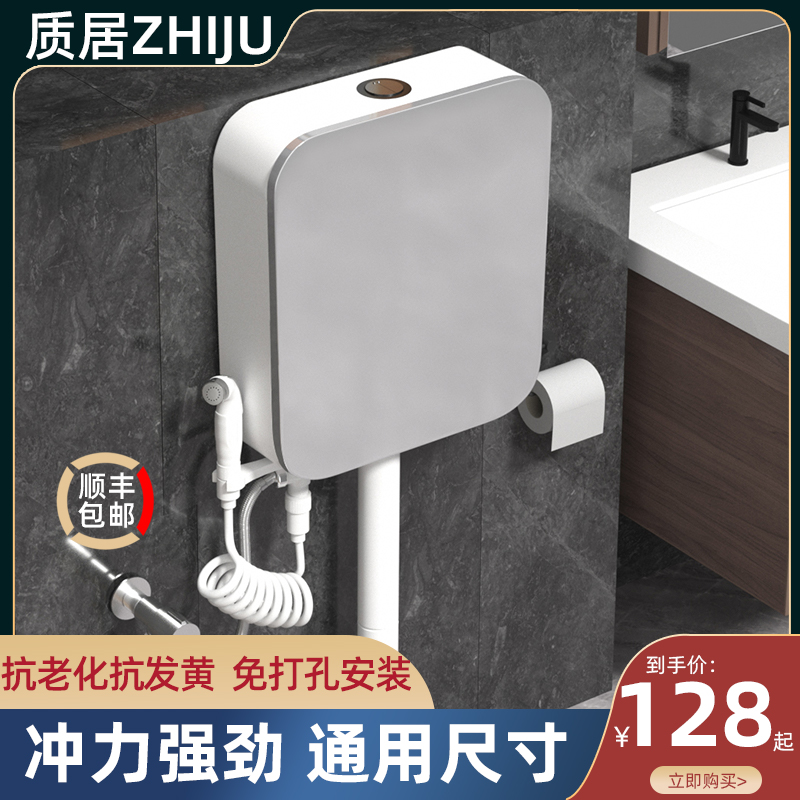 【小扬哥甄选】厕所冲水箱家用卫生间节能马桶蹲便器蹲坑大冲力挂