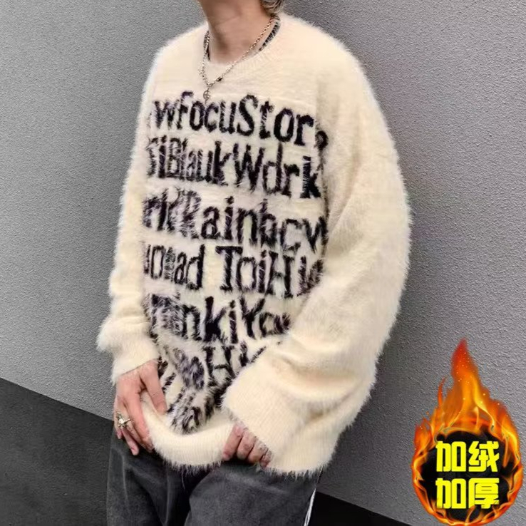冬季加绒加厚毛衣男宽松潮牌潮流嘻哈街头痞帅oversize针织衫上衣