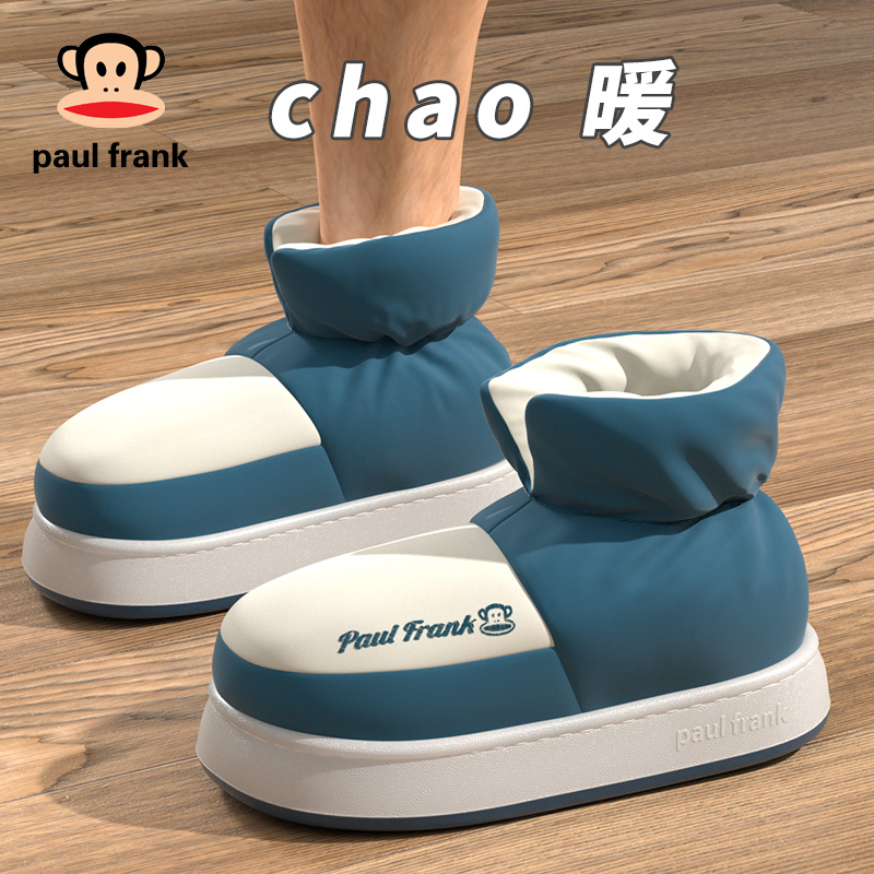 大嘴猴棉拖鞋【冬日暖阳】高包跟加厚防水防滑外穿保暖月子鞋棉拖鞋