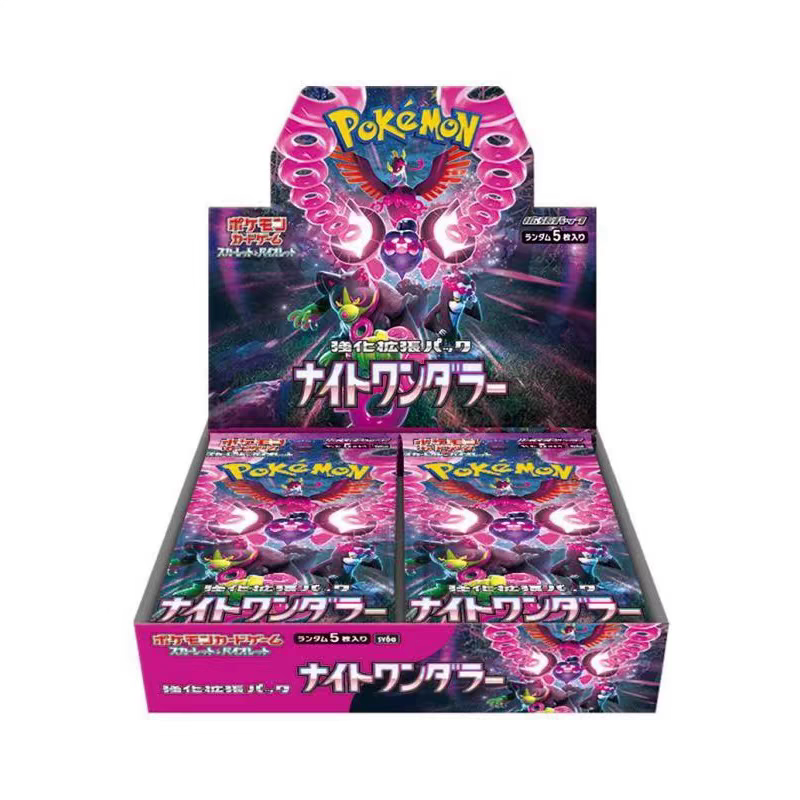 日版 Sv6a 暗夜漫游者收藏卡牌《代拆》