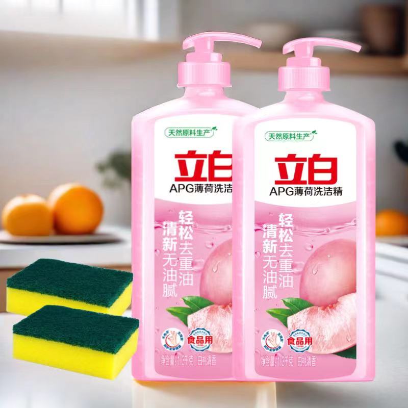 立白APG薄荷桃子味不伤手洗洁精家用实惠装洗碗液厨房商用餐饮瓶d