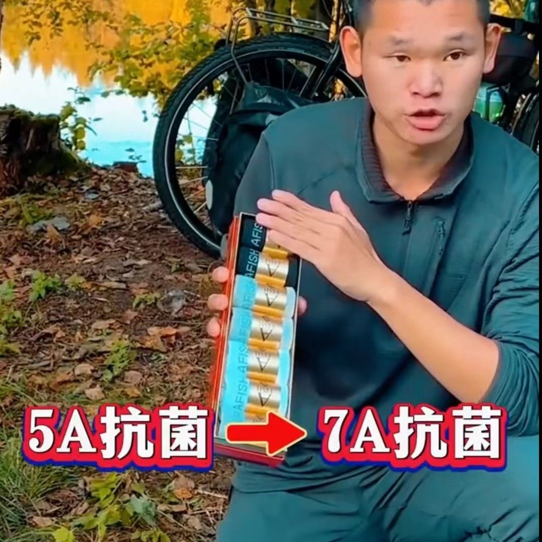 湖远行一只魚正品抗菌防臭运动短袜男女士夏季长筒袜纯棉吸汗袜子