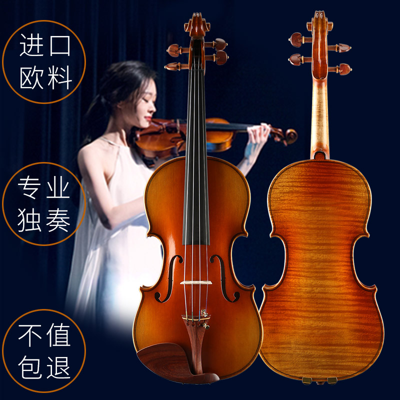 浩成演奏独奏小提琴全手工天然虎纹专业考级级别百年枫木顺丰包邮