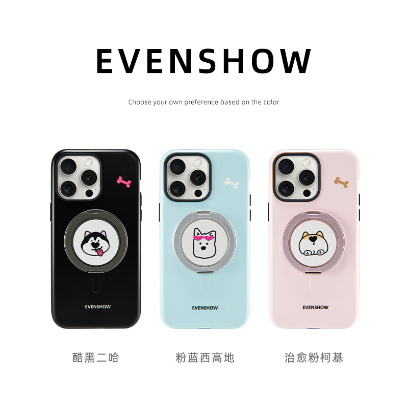 EVENSHOW韩系新款手机壳带磁吸支架适用苹果16pro15防摔全包可爱