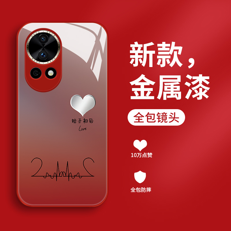 始于初心适用于华为nova12手机壳新款nova12pro液态玻璃手机套12u