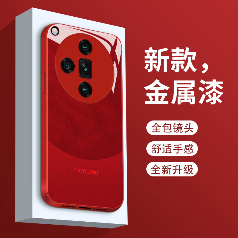 适用oppofindx7手机壳新款液态玻璃findx7ultra个性创意渐变纹理F