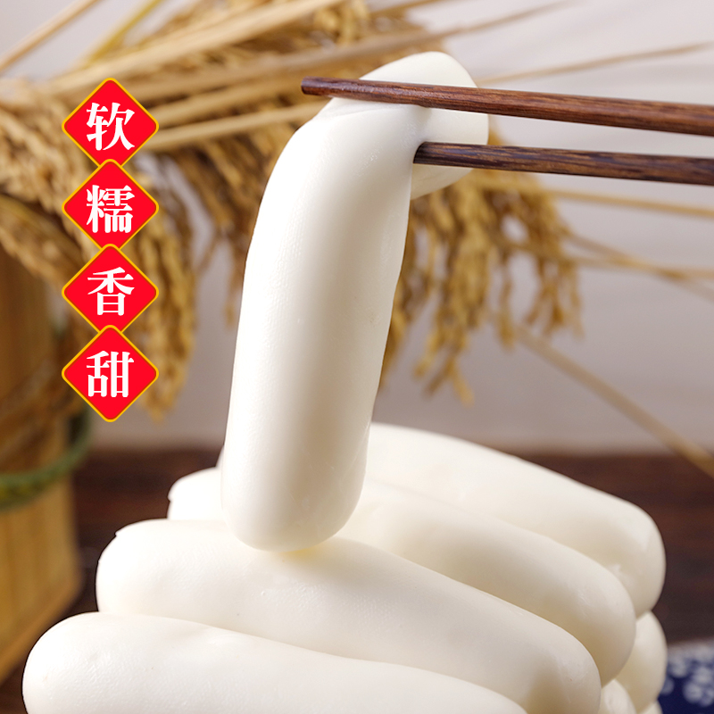 宁波水磨年糕8条软糯香甜细腻农家炒年糕条火锅正宗手工年糕2斤